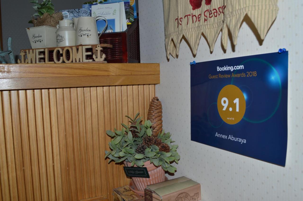 Annex Aburaya Hotel Iiyama Екстериор снимка